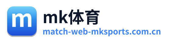 mk体育